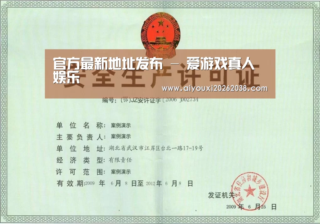 荣誉证书四