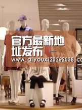店面展示二