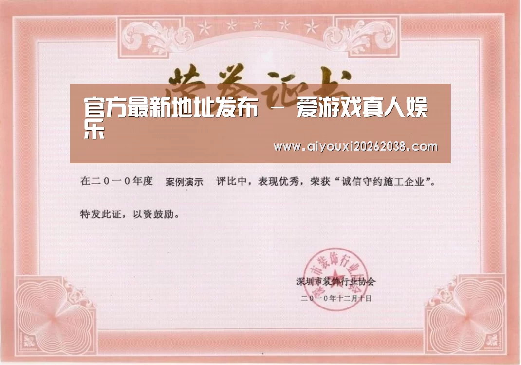 荣誉证书二