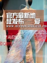 店面展示三